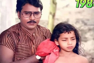 பாக்யராஜ் உடன் இருக்கும் குழந்தை யார் தெரியுமா? சன் டிவியின் முன்னணி சீரியல் நடிகை தான்