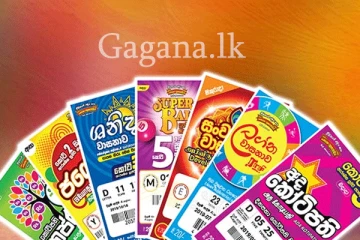 ලොතරැයි ගැහිල්ල ගැන රජය ගත් අලුත්මන් තීරණය.