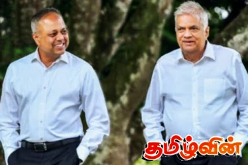 ரணிலின் எண்ணத்தை செயற்படுத்தும் ஜக்கிய தேசியக் கட்சியினர்..!