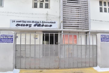 கருமுட்டை விவகாரம் - வேலைநிறுத்தத்தில் ஈடுபட்ட 250 மருத்துவமனைகள்!