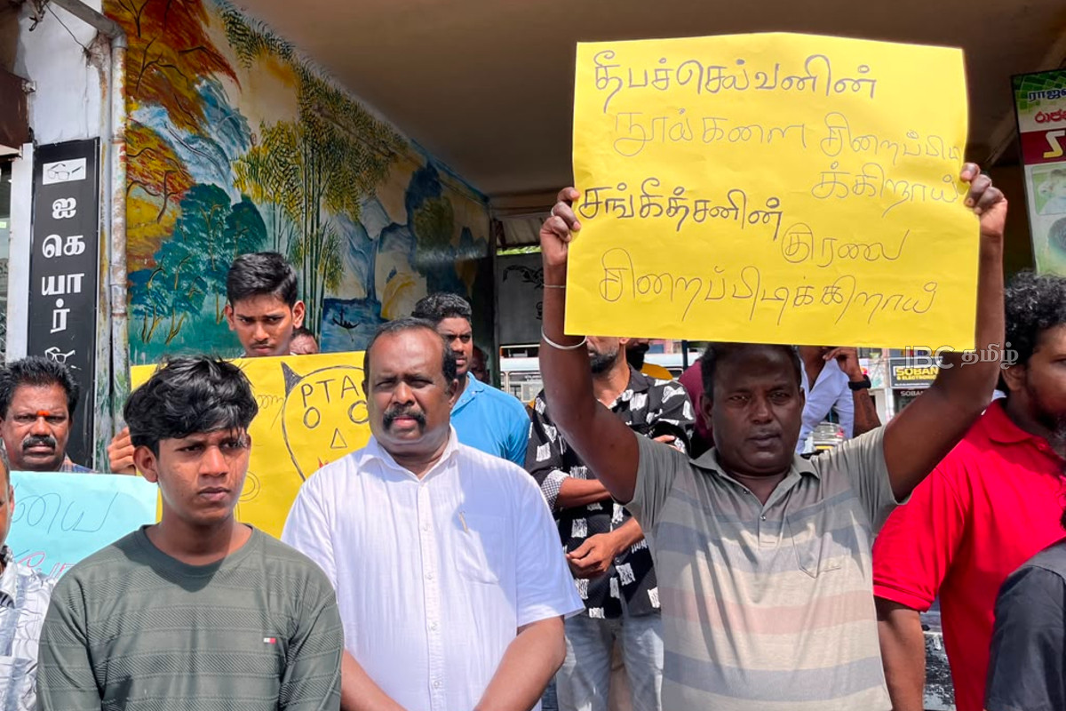 பாடகர் சங்கீதனுக்கு ஆதரவாக வடக்கில் தொடரும் போராட்டம் | Struggle In Support Of Sangeethan Continues பாடகர் சங்கீதனுக்கு ஆதரவாக வடக்கில் தொடரும் போராட்டம் | Struggle In Support Of Sangeethan Continues