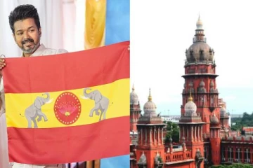 தவெக அங்கீகரிக்கப்பட்ட கட்சி இல்லை - நீதிமன்றத்தில் தேர்தல் ஆணையம் விளக்கம்