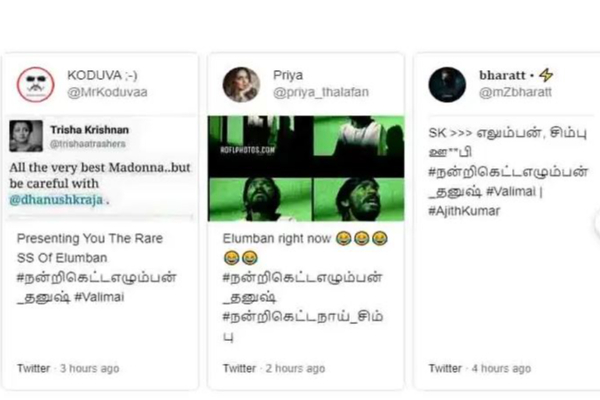 ஒரே ஒரு தல தோனியா?   அப்ப அஜித் யாரு ? - தனுஷை வச்சி செய்யும் அஜித் ரசிகர்கள் ! | Only One Head Ajith Fans Cheating On Dhanush