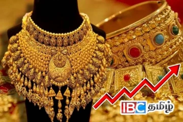 தங்க விலையில் அதிரடி மாற்றம் : வாங்கவுள்ளோருக்கு முக்கிய அறிவிப்பு