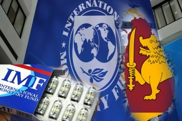 ஐ.எம்.எஃப்பைக் கையாள முடியாத தமிழர்கள் ?