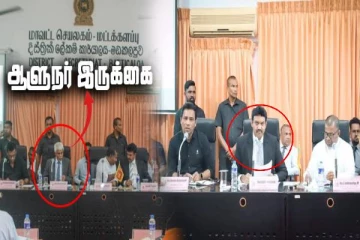 மட்டக்களப்பில் முக்கிய கூட்டத்தில் கதிரையால் வெடித்த சர்ச்சை! பெருந்தன்மையாக நடந்துக்கொண்ட ஆளுநர்(Video)