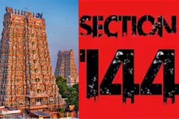 மதுரையில் 2 நாட்களுக்கு திடீர் 144 தடை உத்தரவு - என்ன காரணம்?