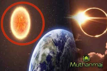 இன்று சூரியனின் இயக்கத்தில் நிகழவுள்ள மாற்றம்!