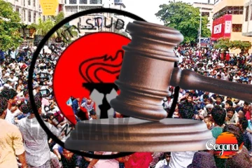 අන්තරේටත් අධිකරණයෙන් වාරණ