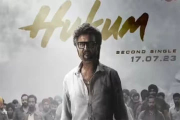 'ஜெயிலர்' பாடல் ஹூக்கும் டீசர் வெளியீடு; வைரலாகும் வீடியோ!