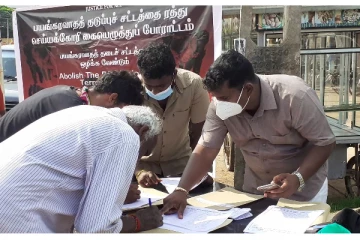 பயங்கரவாத தடைச்சட்டத்தை நீக்குமாறு கோரி யாழில் கையெழுத்து போராட்டம் (Photos)