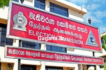 මැතිවරණ කොමිසම හදිසියේම ගත් විශේෂ තීරණය..!