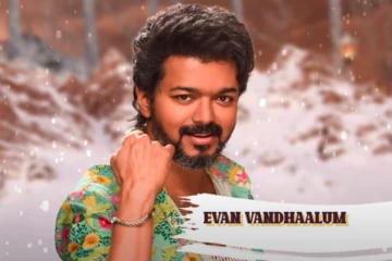 24 மணி நேரத்தில் மாபெரும் சாதனை படைத்த ஜாலியோ ஜிம்கானா.. மாஸ் காட்டும் விஜய் ரசிகர்கள்