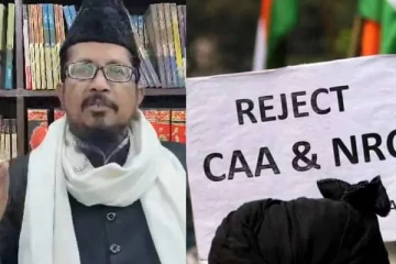 நாட்டின் ஒவ்வொரு முஸ்லிமும் சிஏஏ.வை வரவேற்க வேண்டும் - அகில இந்திய முஸ்லிம் ஜமாத் தலைவர் ஆதரவு!