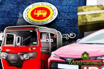 வாகன கடன் பெற உள்ளோருக்கு முக்கிய அறிவிப்பு