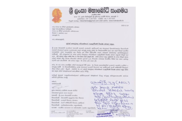 நிருபமா ராஜபக்ச வழங்கிய விமான நிலைய 