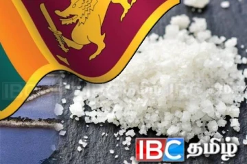 உப்புத் தட்டுப்பாடு குறித்து விடுக்கப்பட்டுள்ள அறிவித்தல்