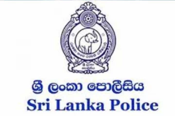 පොලිස්පතිවරයාගේ නම ව්‍යාජ ලෙස භාවිතා කරමින් තර්ජන කප්පම් අරගෙන - ජනතාවට දැනුම්දීමක්