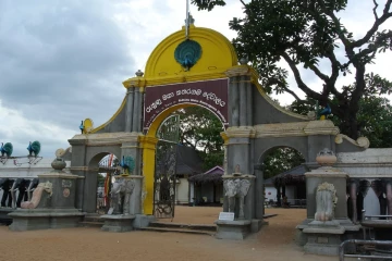 கதிர்காமம் புனித தலம் தொடர்பில் எடுக்கப்பட்டுள்ள முக்கிய தீர்மானம்
