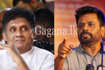 විවාදයට සජිත් දුන් දිනයකට අනුර කැමති වෙයි. - එම දිනය මෙන්න. - (VIDEO)