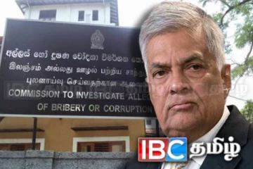 சற்றுமுன்னர் இலஞ்ச ஊழல் ஆணைக்குழுவில் ரணில் முன்னிலை