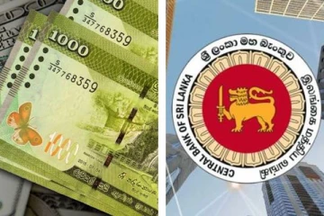 இலங்கை ரூபாவின் பெறுமதி! மத்திய வங்கி வெளியிட்டுள்ள அறிவிப்பு