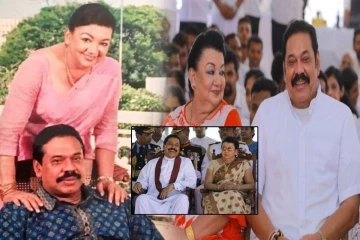 மகிந்த - ஷிரந்தியின் இரகசிய திட்டமிடலின் பின்னணி! யாருக்கும் தெரியாத பல இரகசியங்கள்..