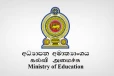 ශිෂ්‍යත්ව ප්‍රතිඵල මත හය ශ්‍රේණියට අයදුම්පත් යොමු කිරීම සම්බන්ධයෙන් අධ්‍යාපන අමාත්‍යාංශයෙන් සිසුන්ට විශේෂ නිවේදනයක්