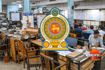 මෙරට වැඩකට නැති රාජ්‍ය අංශ 5,000ක ගැන ආණ්ඩුව දැන් කියන කතාව