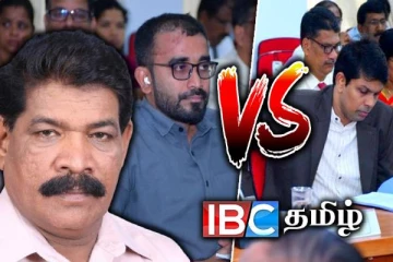 அடேய் அர்ச்சுனா - நிப்பாட்டுடா குமரன் : ஒருமையில் விழித்த அமைச்சர் சந்திரசேகர்