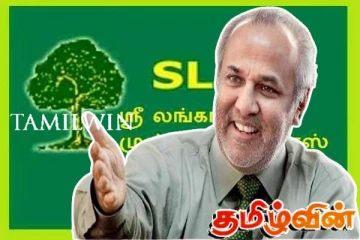 அம்பாறையில் "மரம்" சின்னத்தில் தனித்துப் போட்டி: ஹக்கீம் தெரிவிப்பு