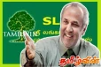 அம்பாறையில் "மரம்" சின்னத்தில் தனித்துப் போட்டி: ஹக்கீம் தெரிவிப்பு