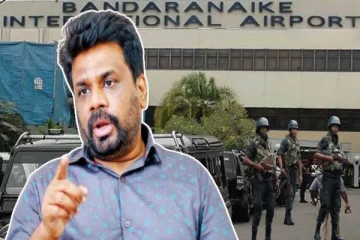 அநுரவின் அதிரடி உத்தரவு : கட்டுநாயக்கவில் தீவிரப்படுத்தப்பட்டுள்ள பாதுகாப்பு