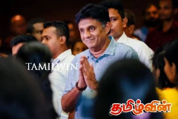 ஐக்கிய மக்கள் சக்தி கூட்டணியில் விரிசல்: தனி வழி செல்லுமா சிறுபான்மை கட்சிகள்...!