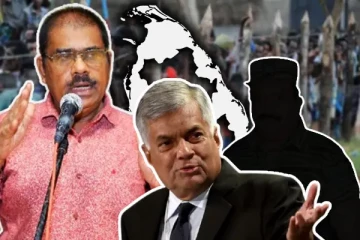 தமிழீழ விடுதலைப்புலிகளால் ரணிலுக்கு வழங்கப்பட்ட தண்டனை...! தமிழ் ஜனாதிபதி வேட்பாளர் சாடல்