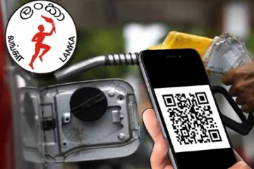 எரிபொருள் விலை குறைப்பு போதாது ; QR முறையை உடனே நீக்குங்கள் ; ரவி கோரிக்கை