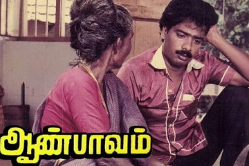 கூகுள் நீ கூடவா கண்டுக்காம இருக்க! நமக்கு நாமே விஷ் பண்ணிக்கிட்டாதான் உண்டு! மென்ஸ் டே
