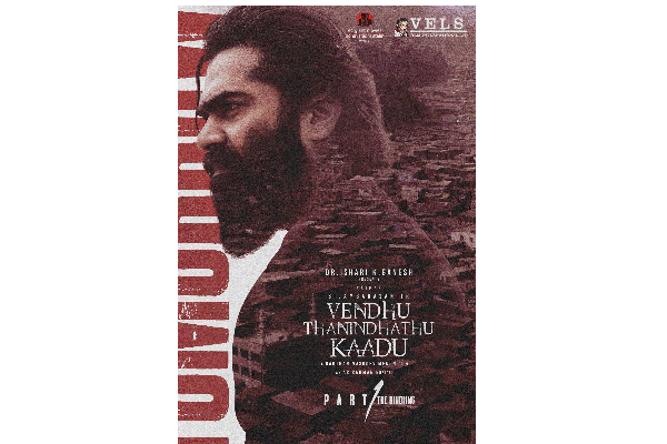 மீண்டும் தனுஷை சீண்டிய நடிகர் சிம்பு! அப்படி என்ன அவர் பேசினார் தெரியுமா? | Str Pissed Off Dhanush Again