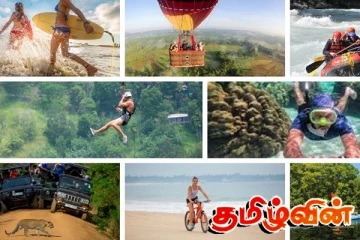 விளையாட்டு சுற்றுலாவை மேம்படுத்துவதற்காக அமைக்கப்படவுள்ள செயல்பாட்டுக் குழு