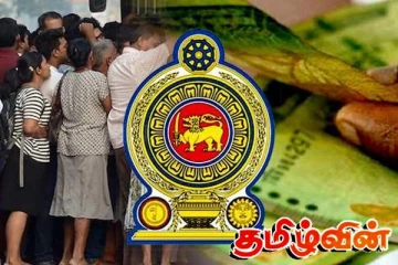 அஸ்வெசும உதவி பெறுபவர்கள் மற்றும் பெறாதவர்களுக்கான அறிவிப்பு