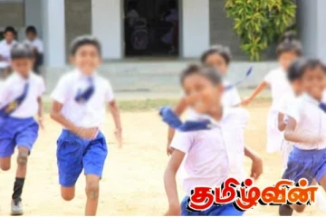 3000 அரச பாடசாலைகளை தனியாருக்கு விற்பனை செய்ய முயற்சி! வெளியான அதிர்ச்சித் தகவல்