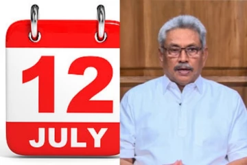 ජනපතිට ජූලි 12 සිදුවන දේ මෙන්න.!!මුළු රටටම භයානක ඉරණමක්.!! ප්‍රබල අනාවැකියක්.(VIDEO)