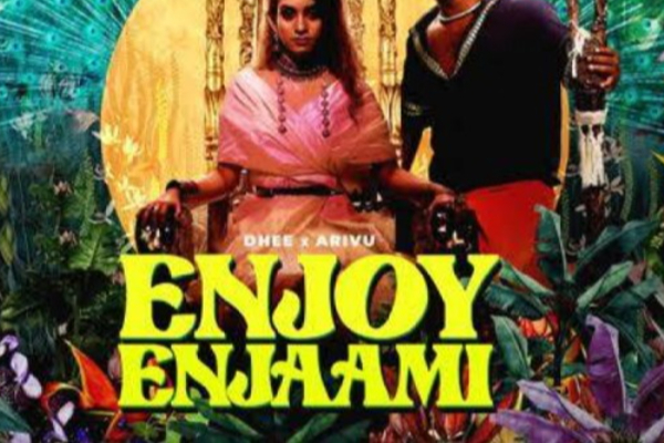 என்ஜாய் எஞ்சாமி பாடல் படைத்த புதிய சாதனை | Enjoy Enjaami New Record