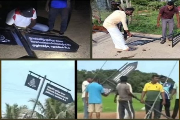 மட்டக்களப்பில் அகற்றப்பட்ட தொல்லியல் பெயர்ப்பலகை அகற்றல்! அம்பிட்டிய தேரர் சீற்றம் | Removal Of Archaeological Plaque