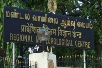 வடகிழக்கு பருவமழையின் ஆட்டம் முடிந்தது! வெய்யிலின் ஆட்டம் தொடங்குகிறது