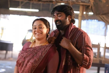 தலைவன் தலைவி பாக்ஸ் ஆபிஸ்.. இதுவரை எவ்வளவு வசூல் செய்துள்ளது தெரியுமா