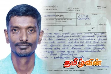 தமிழரசுக் கட்சியின் மத்திய செயற்குழு உறுப்பினருக்கு பயங்கரவாத விசாரணை பிரிவு அழைப்பு