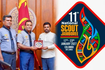 11ஆவது தேசிய சாரணர் ஜம்போரியின் உத்தியோகபூர்வ இலச்சினை ஜனாதிபதியிடம் கையளிப்பு