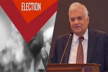 ஜனாதிபதி தேர்தல் தொடர்பில் ரணிலின் அறிவிப்பு