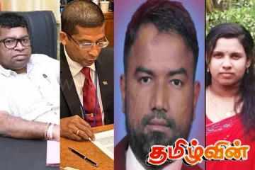 கவனிக்கப்படாத ஆதாரங்கள்! ரணிலின் விசாரணைக்குழு தொடர்பில் கேள்வி எழுப்பிய கம்மன்பில